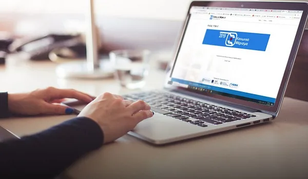 Κοινωνικό μέρισμα 2019: Το Υπουργείο Οικονομικών  ψάχνει 40.000 δικαιούχους