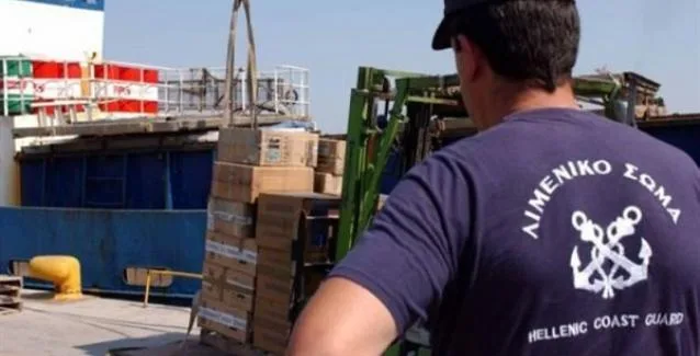 Πανελλήνιες 2025 - ΠΡΟΣΟΧΗ: Λήγει η προθεσμία υποβολής αιτήσεων για τις Σχολές Λιμενικού 