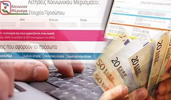 Κοινωνικό Μέρισμα 2019: Μυστικά και παγίδες – Τα 14 SOS