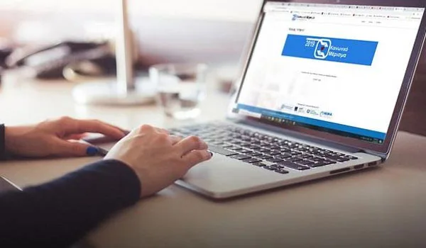 Κοινωνικό μέρισμα 2019: Πότε λήγει η προθεσμία – Οι νέοι δικαιούχοι και οι ενστάσεις