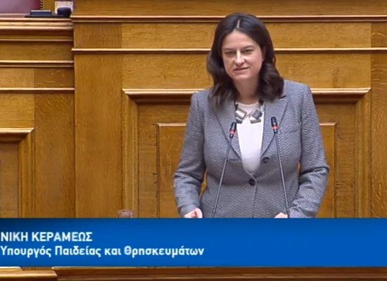 Νίκη Κεραμέως: Έρχονται διορισμοί 9.750 εκπαιδευτικών
