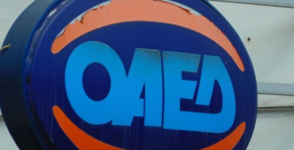 ΟΑΕΔ: Νέο Πρόγραμμα για την Ευέλικτη Μάθηση Ενηλίκων