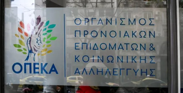 Επίδομα γέννας: Πότε θα καταβληθεί η πρώτη δόση