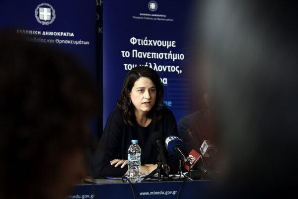 Πώς θα καθορίζονται τα κριτήρια χρηματοδότησης των πανεπιστημίων