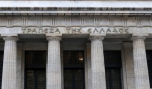 Τράπεζα της Ελλάδος: « Πράσινο φως» στις μικροχρηματοδοτήσεις