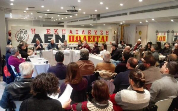 Πραγματοποιήθηκε το ανοιχτό ΔΣ της ΟΙΕΛΕ