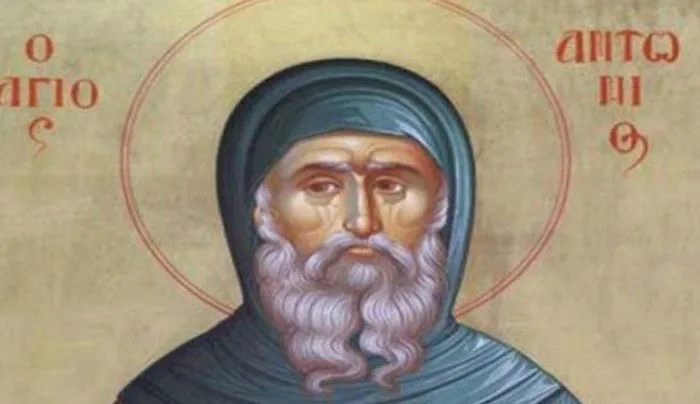 17 Ιανουαρίου: Εορτή του Αγίου Αντωνίου