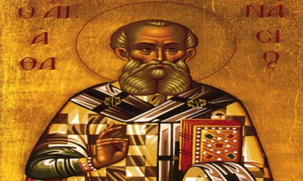 18 Ιανουαρίου: Εορτή του Αγίου Αθανασίου