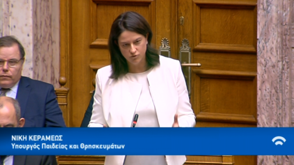 Κεραμέως:  Μεταρρυθμιστική τομή στην τριτοβάθμια – Eνίσχυση εμπιστοσύνης στα σχολεία