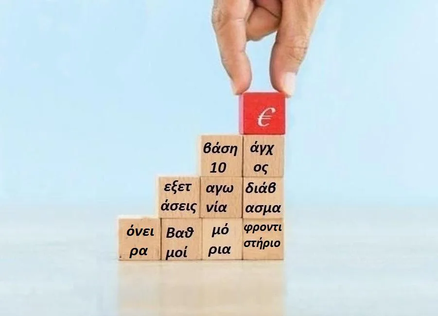 Αριστεία τύπου: οι έσχατοι έσονται πρώτοι