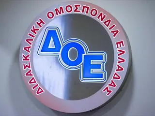 Η ΔΟΕ για τις Αδειες αναπληρωτών λόγω γρίπης