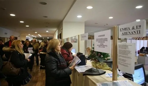 Αντίστροφη μέτρηση για την νέα ηλεκτρονική πλατφόρμα των 24 δόσεων