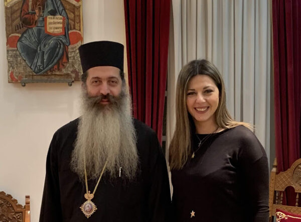 Επίσκεψη Σοφίας Ζαχαράκη στον Μητροπολίτη Φθιώτιδας στη Λαμία