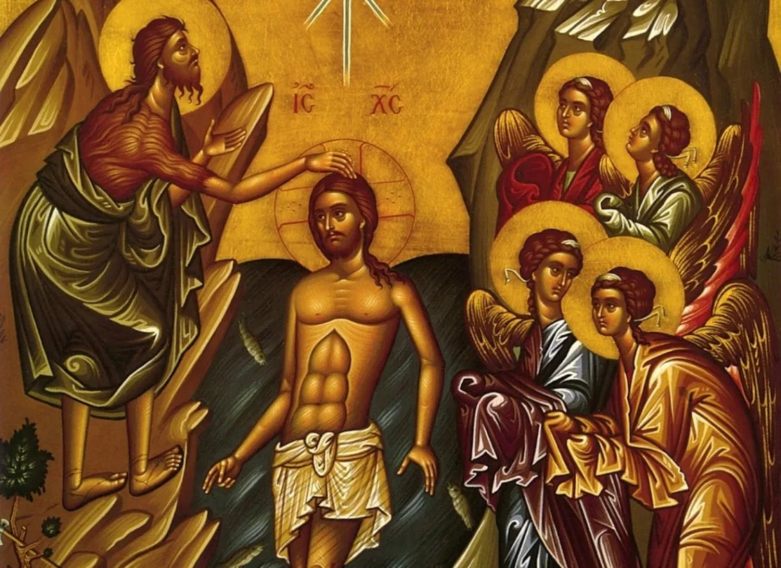 Η Βάπτιση του Κυρίου ημών Ιησού Χριστού