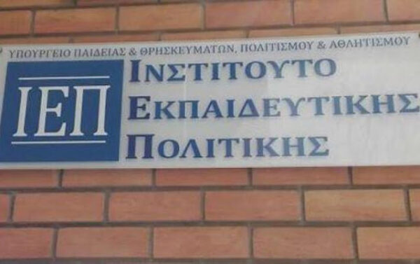 ΙΕΠ: Διακοπή συνεργασίας με τον Διευθυντή του Πρότυπου Λυκείου για τις θέσεις του για την Ουκρανία