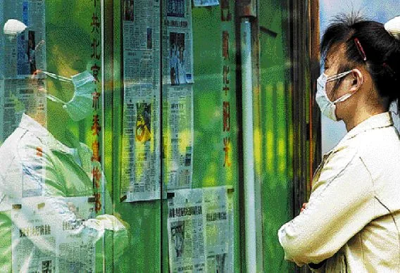 Κίνα: Πού οφείλεται η μυστηριώδης πνευμονία που έχει προσβάλει 59 ανθρώπους