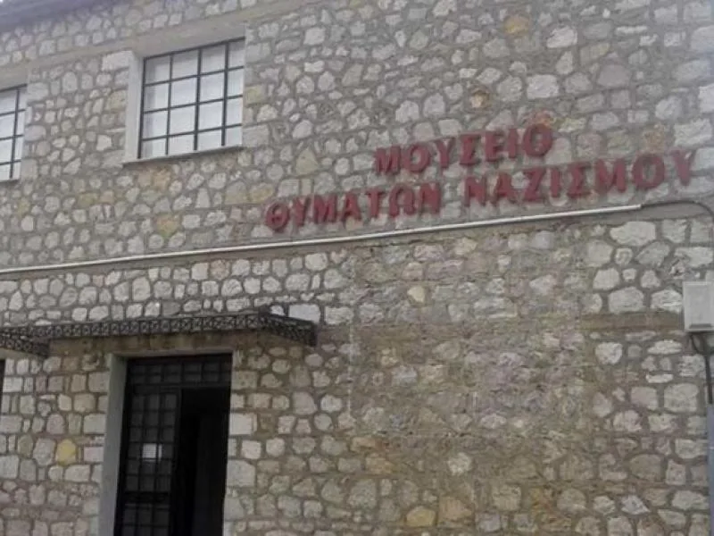 Αυξάνονται οι επισκέψεις εκπαιδευτικών φορέων διαφόρων βαθμίδων από την Ελλάδα και το εξωτερικό στο Μουσείο Θυμάτων Ναζισμού στο Δίστομο