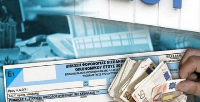 Αυτός είναι ο «χάρτης» με τις μειώσεις φόρων για το 2020