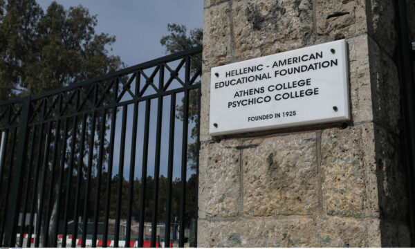 Κορονοϊός: Επιστρέφουν με πτήση charter οι 100 μαθητές του Κολλεγίου Ψυχικού από το Λονδίνο