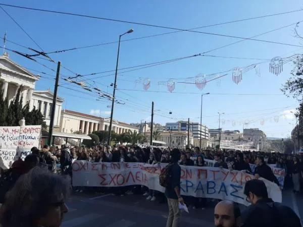 Ένταση και μικροεπεισόδια κατά τη διάρκεια της μαθητικής πορείας