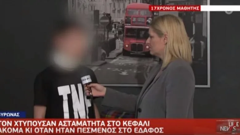 Ξυλοδαρμός 17χρονου στον Βύρωνα: «Ήρθαν από πάνω μου και με πατούσαν στο κεφάλι» (Βίντεο)