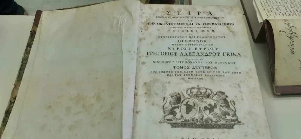 Πολύτιμο εργαλείο γνώσης, το Εργαστήριο Ερευνών Νεοελληνικής Φιλοσοφίας Πανεπιστημίου Ιωαννίνων