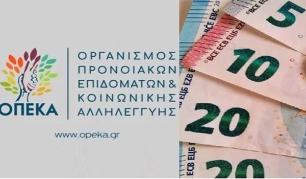 ΟΠΕΚΑ πληρωμές: ΚΕΑ, Επίδομα παιδιού Α21 – Συντάξεις