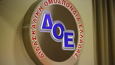ΔΟΕ: «Δίγλωσση και  αναξιόπιστη η πολιτική ηγεσία του Υπουργείου Παιδείας»