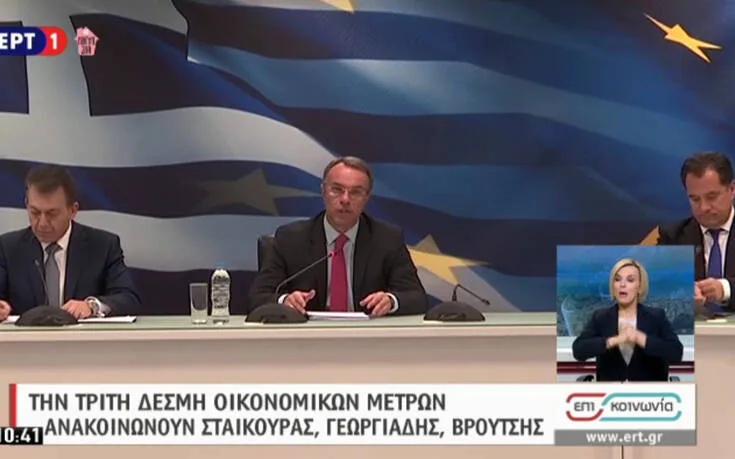 Κορονοϊός: Μεταγενέστερα αλλά στο σύνολό του το δώρο Πάσχα