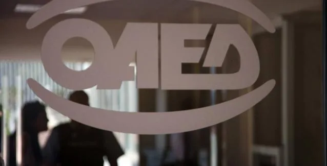 ΟΑΕΔ: Πότε και σε ποιούς θα καταβληθεί η δίμηνη παράταση του επιδόματος ανεργίας