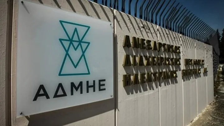 ΑΔΜΗΕ: Τα οφέλη και το χρονοδιάγραμμα της διασύνδεσης της Κρήτης