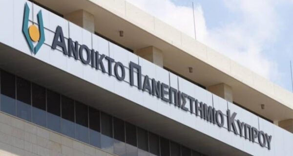 Ανοικτό Πανεπιστήμιο Κύπρου – Νέο Μεταπτυχιακό Πρόγραμμα Σπουδών ΠΝΥΚΑ: Πολιτική Ιστορία, Θεωρία και Πράξη