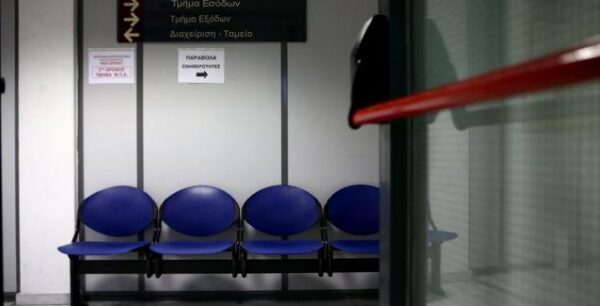 ΑΑΔΕ: Ανακοίνωσε νέα συγχώνευση ΔΟΥ