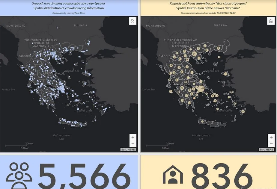 Εφαρμογή για την καταγραφή εξάπλωσης του COVID-19 από το ΕΚΠΑ