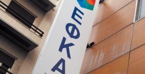 ΕΦΚΑ: Τι αλλάζει στα ειδοποιητήρια