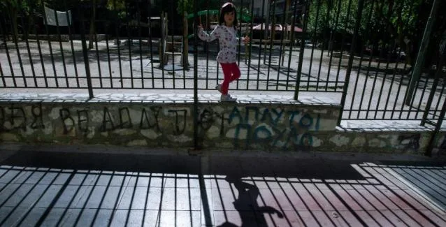 Επίδομα παιδιού Α21: Βήμα – βήμα πώς θα συμπληρώσετε την αίτηση