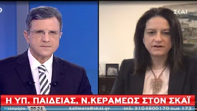 Οι τρεις λύσεις για κλειστά σχολεία και οι Πανελλήνιες 2020