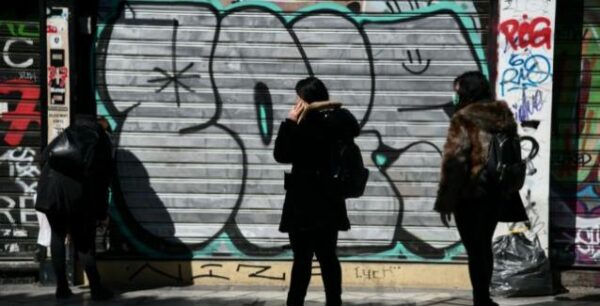 Αυτή είναι η λίστα επιχειρήσεων και ελεύθερων επαγγελματιών που θα πάρουν τα 10 δισ.