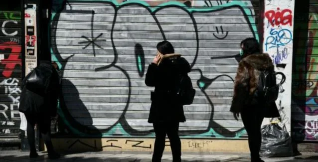 Αυτή είναι η λίστα επιχειρήσεων και ελεύθερων επαγγελματιών που θα πάρουν τα 10 δισ.