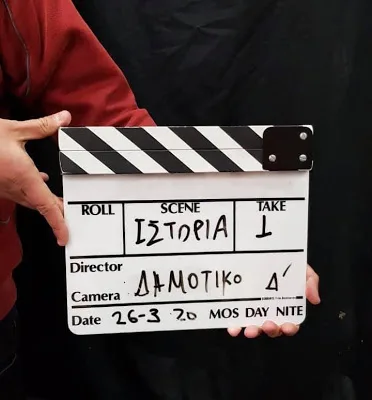 ΕΡΤ: Από Δευτέρα 30 Μαρτίου ξεκινούν τα μαθήματα για μαθητές Δημοτικού