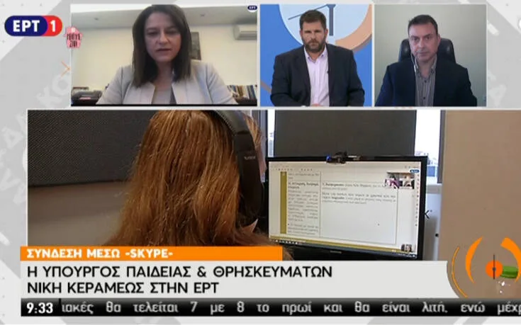 Νίκη Κεραμέως για Πανελλήνιες 2020: Στο τραπέζι και η μετακύλιση της ημερομηνίας έναρξης