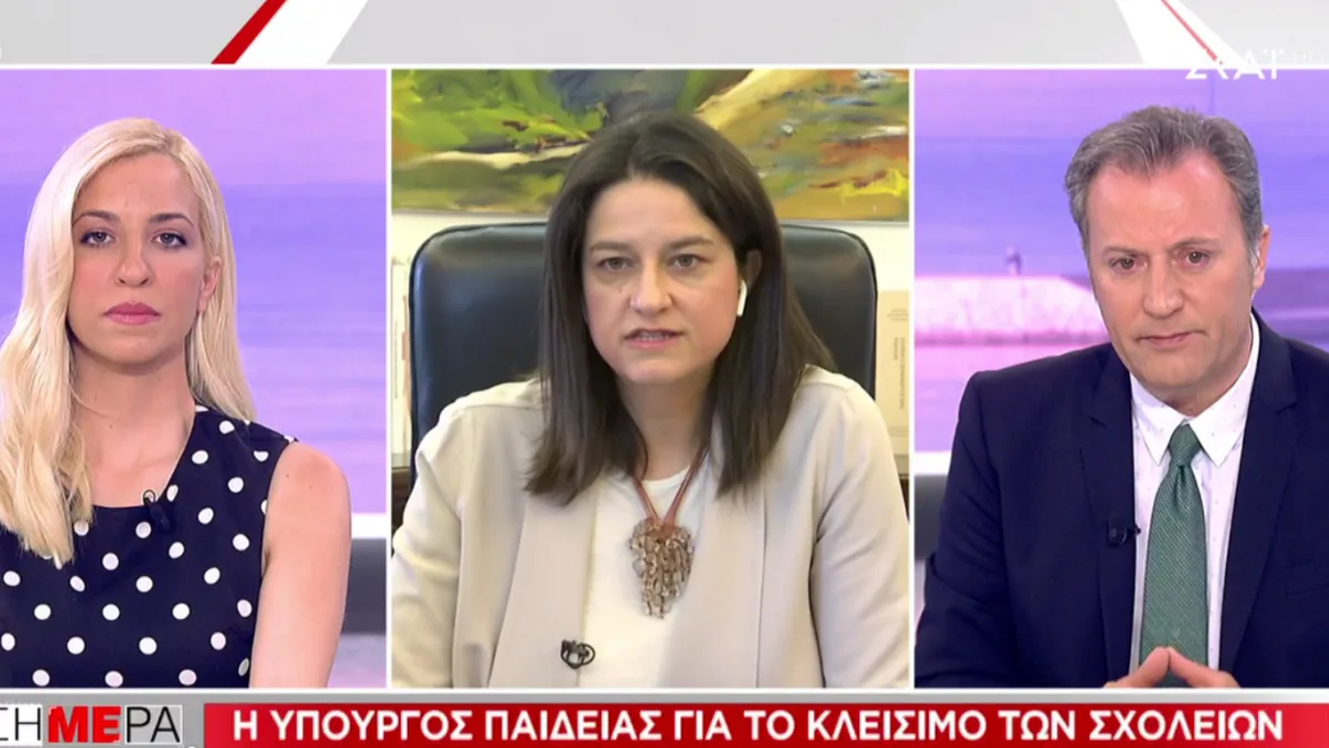 Νίκη Κεραμέως: Μετάθεση Πανελληνίων τον Ιούλιο και επιμήκυνση του διδακτικού έτους εάν χρειαστεί