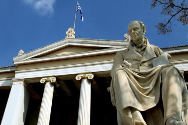 Γνωμοδότηση συνταγματολόγων: Σοβαρά προβλήματα στο νέο σχέδιο νόμου για τους πρυτάνεις