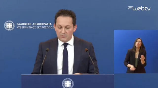 Πέτσας: Η Ελλάδα επωφελείται περισσότερο από τις προτάσεις της Ευρωπαϊκής Επιτροπής