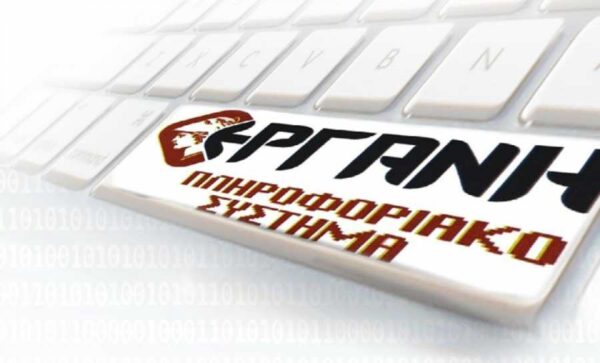 Supportemployees.yeka.gr: Δηλώσεις για τα 800 ευρώ ΕΔΩ