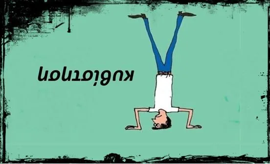 «Έχετε ατομική ευθύνη να κολλήσετε τον ιό και να καταναλώσετε». Θέατρο παραλόγου