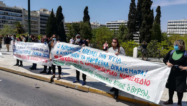 Ιδιωτικοί εκπαιδευτικοί για νομοσχέδιο: «Δεν έχει καμία σχέση με τις πραγματικές σύγχρονες ανάγκες για μόρφωση»