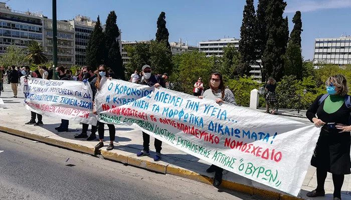 Ιδιωτικοί εκπαιδευτικοί για νομοσχέδιο: «Δεν έχει καμία σχέση με τις πραγματικές σύγχρονες ανάγκες για μόρφωση»