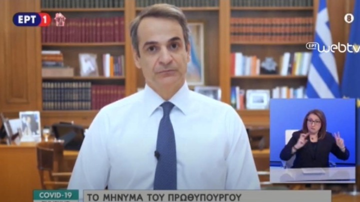 Μητσοτάκης: 11 Μαΐου ανοίγουν τα σχολεία για τη Γ΄ Λυκείου – Δημοτικά και νηπιαγωγεία παραμένουν κλειστά