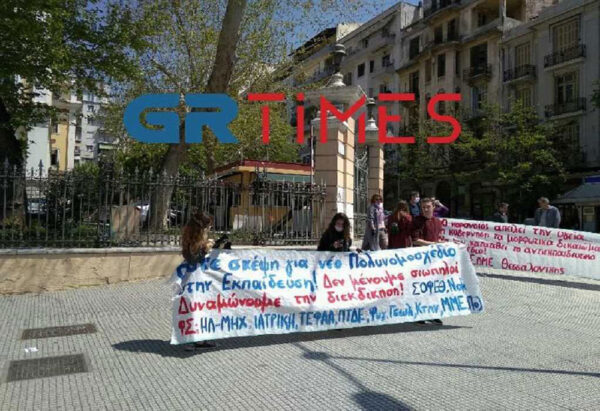 Με μάσκες στους δρόμους οι εκπαιδευτικοί σε Αθήνα και Θεσσαλονίκη